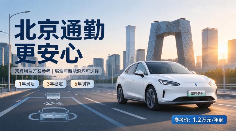正规租赁合同文件